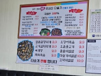 고향집