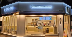 매머드익스프레스 울산대학로점