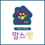 맘스펫 다산애견미용 호텔 가위컷