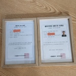 법무사행정사김일동사무소