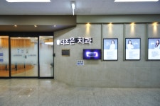 더조은치과의원 천안