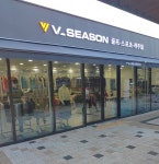 브이시즌 이인휴게소(천안방향)