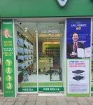슈올즈 동대구점
