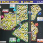 탕정호반우리동네공인중개사사무소
