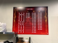 진각 시흥배곧신도시점