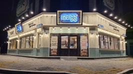갈비꽃 안성아양점