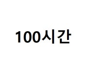 기웅스터디카페 신림점
