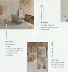 마호기획