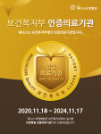 평택제니스요양병원