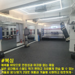 인천K복싱 키즈복싱 간석역점