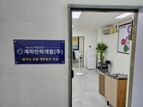 개미인력개발 성남점