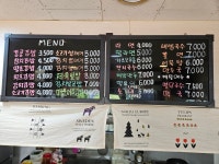 킹콩분식