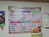 빈대떡신사