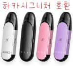 천안전자담배24시 프리스타일