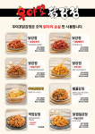 우야꼬닭강정 상인점