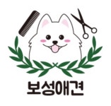 보성애견