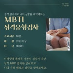 청봄 청다방