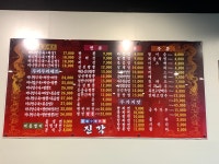 진각 시흥배곧신도시점