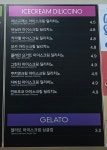 딜리커피 광주첨단점