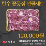 영진축산