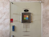 모해교육협동조합