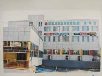 카리타스어린이집