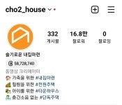 하우스테일러공인중개사사무소