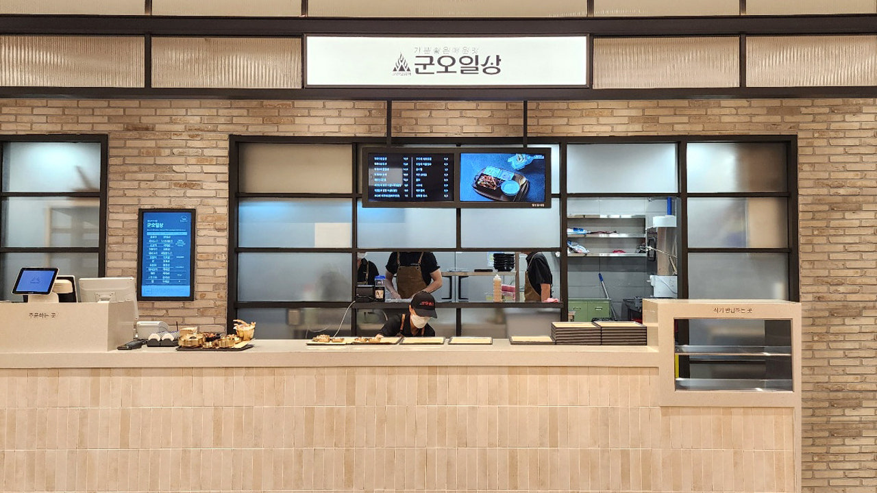 군오일상 롯데프리미엄아울렛 파주점