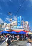 가고파수산