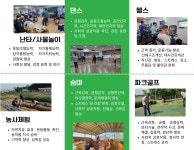 피플러브사회적협동조합