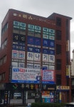 플랫폼공인중개사사무소