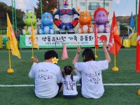 색동유치원