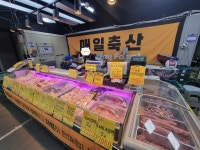 매일축산