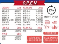 에코런드렛 빨래방&아이스크림 광교경기대점