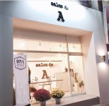 살롱드에이 두정점
