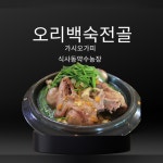 약수농장