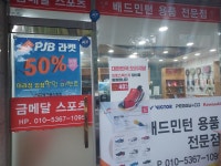 금메달스포츠