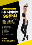 윤수정의원