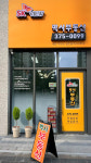 SKVIEW박사공인중개사사무소