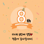 미니휘트니스3