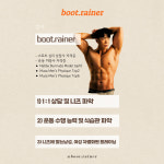 엠투짐