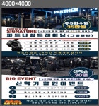 파트너짐