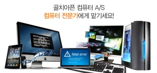 컴퓨터수리닥터