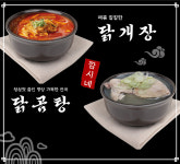 깜시네