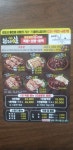설레족발  김포통진점