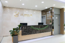 선한정형외과의원