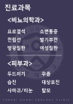 연세우리비뇨의학과의원