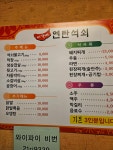 이가네연탄석쇠