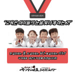 용인대국가대표태권도장
