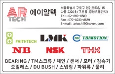 에이알텍
